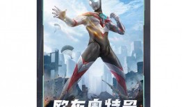 奥特曼新版爆料视频,全新力量与神秘敌人震撼来袭！