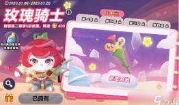 在哪个软件可以看到蛋仔最新爆料,在XX软件中捕捉蛋仔最新爆料动态