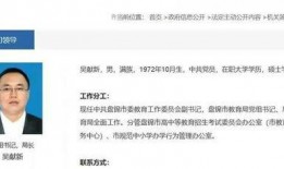 盘锦网友爆料视频最新版,揭秘事件真相