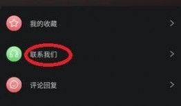 吃瓜网在线爆料不打烊视频,不打烊视频幕后真相大揭秘