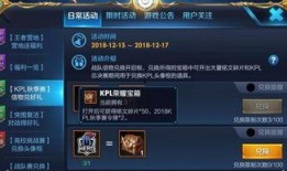 王者线下娱乐赛爆料最新,最新爆料揭秘赛程亮点