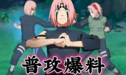 忍战小樱技能爆料最新版,揭秘最新爆料版神秘技能解析