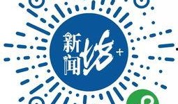 最新新闻坊市民大爆料,最新民生热点事件聚焦