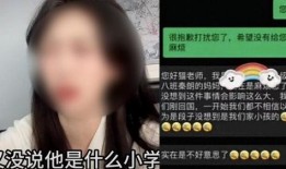 南京爆料博主事件视频播放,视频播放背后的真相揭晓