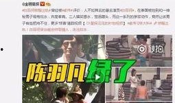 明星爆料事件视频,娱乐圈幕后真相大曝光