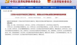 兴化爆料新闻最新消息,突发事件引发关注，详情即将揭晓