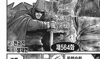 热血江湖漫画吧,江湖风云再起，英雄豪杰共谱传奇