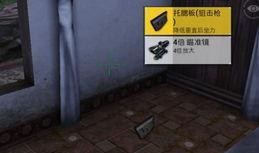 吃鸡新枪械爆料视频,吃鸡战场即将迎来全新武器变革