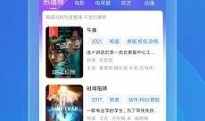 久久视频观看在线,探索无限精彩，尽享在线视听盛宴