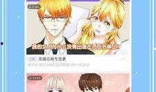 漫画软件免费下载,揭秘热门漫画软件免费下载攻略