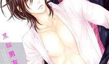 黑猫男友的疼爱方式漫画,漫画中的温馨瞬间