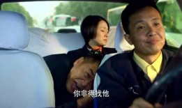 老马老婆爆料视频播放,揭秘夫妻关系背后的真相