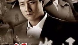 胡军电视剧,硬汉柔情，演绎传奇人生