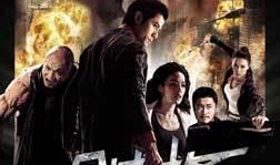 全城戒备粤语在线观看,紧张刺激的悬疑动作大片在线免费观看！