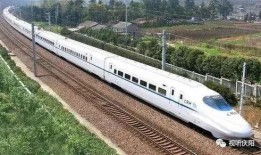 庆阳高铁最新爆料