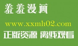 韩国漫画偷窥在线观看,韩国漫画中的隐秘世界揭秘