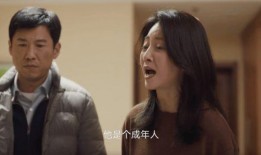 重男轻女的电视剧