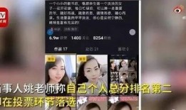 赣州女子爆料视频最新网站,揭秘背后真相