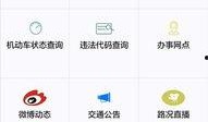 盐城今日爆料最新消息查询,突发事件引发关注，详情即将揭晓