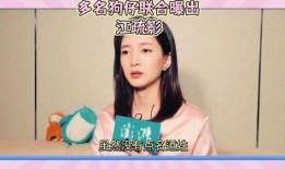 娱乐吃瓜酱七年之约