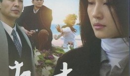 真情 电视剧,一段跨越时光的亲情传奇