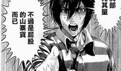 监狱学园电视剧,校园中的另类冒险与青春成长之旅