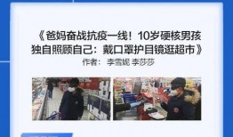 东方今报转发爆料视频,揭秘事件背后惊人真相