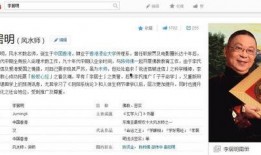 风水大师爆料视频,传统风水智慧与现代家居布局的完美融合