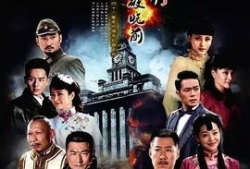 电视剧黎明破晓前,揭秘黑暗中的光明曙光