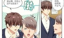 很纯很暧昧漫画免费,揭秘很纯很暧昧漫画的激情世界
