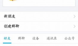 吃瓜爆料qq群名,揭秘网络世界的秘密花园