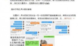 今日头条衣服爆料视频,揭秘网红同款衣服背后的秘密！