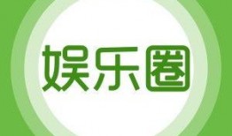 娱乐爆料在哪找的,探寻幕后信息搜集之道