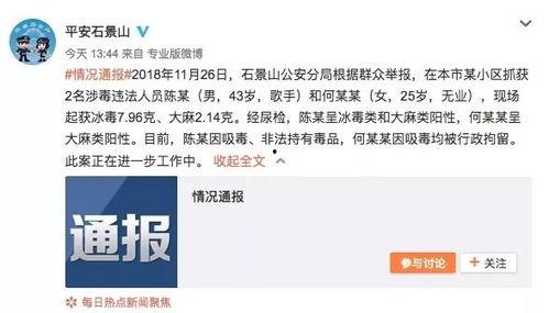 娱乐吃瓜改名是真的吗,是炒作还是真实变动？