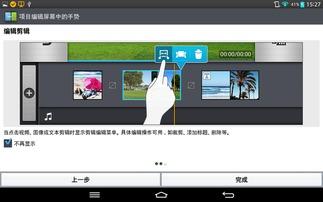 吃瓜娱乐视频剪辑软件,揭秘吃瓜娱乐视频剪辑软件的神奇魅力